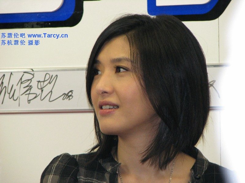 Tarcy Su HD Images/Photo Gallery Download #1386682