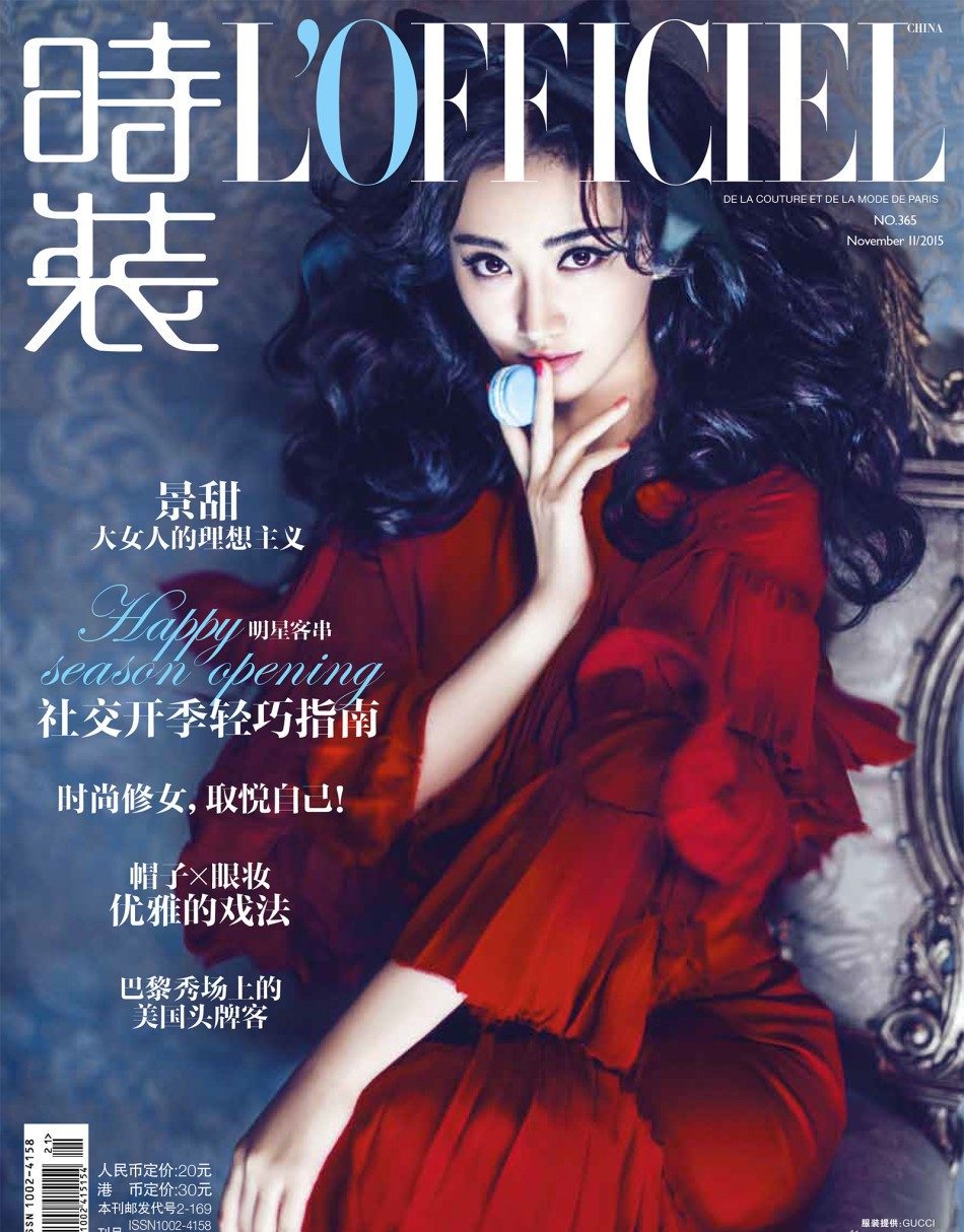 Tian Jing HD Images/Photo Gallery Download #6682624