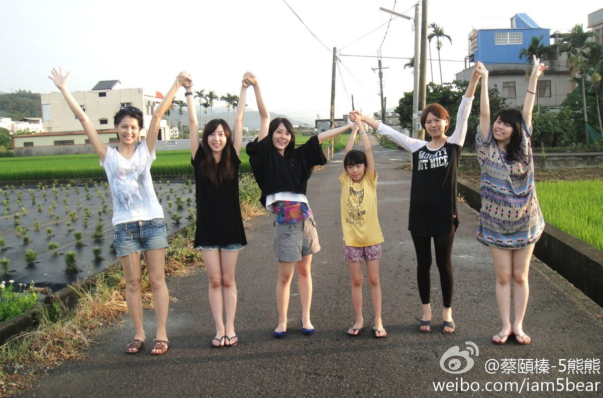 Yi-Chen Tsai HD Images/Photo Gallery Download #6973844