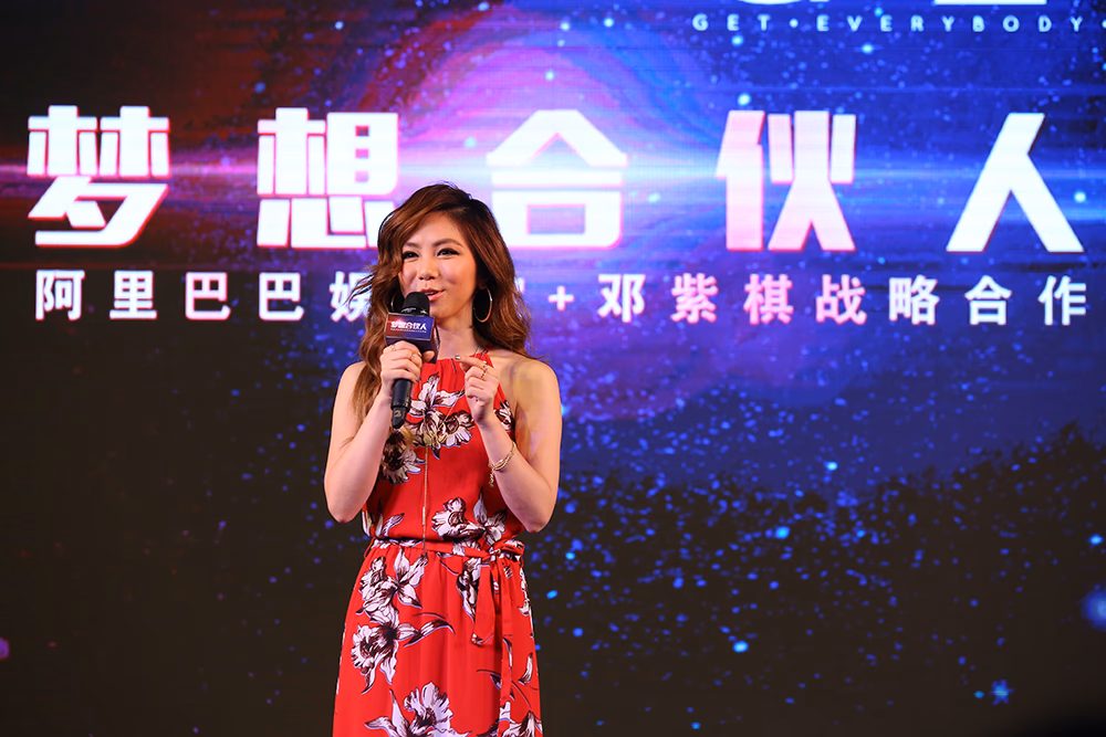 邓紫棋 高清写真/照片下载 #3401364