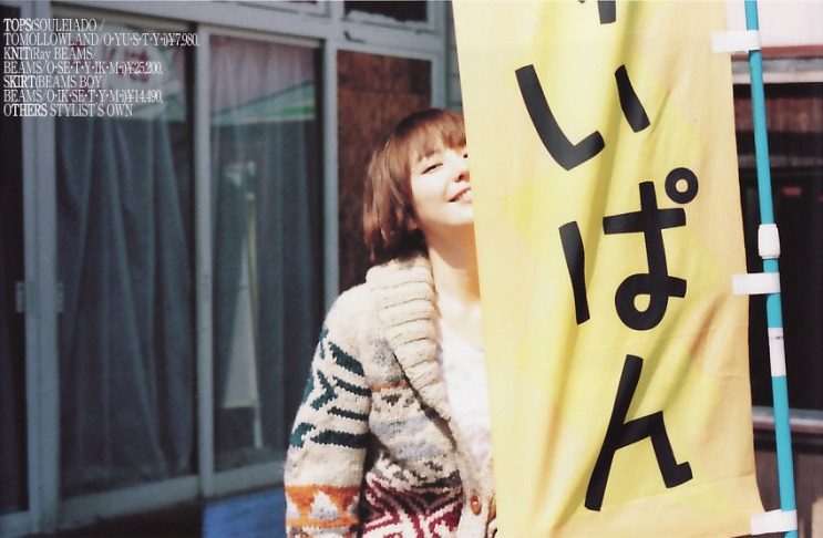 Masami Nagasawa HD Images/Photo Gallery Download #578945