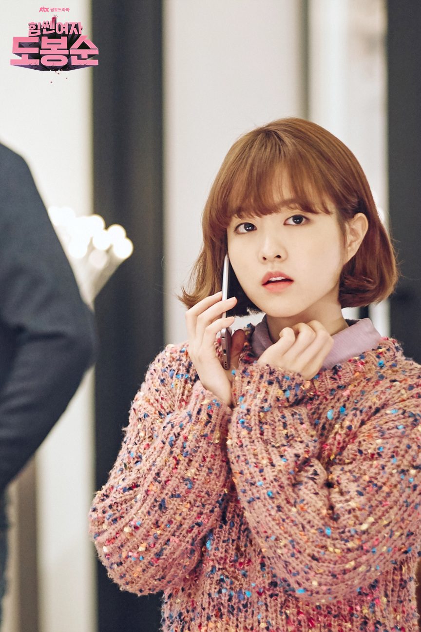 Park Bo-young HD Images/Photo Gallery Download #1874803