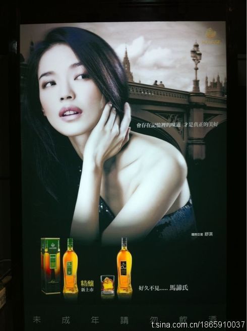 Shu Qi HD Images/Photo Gallery Download #1814286