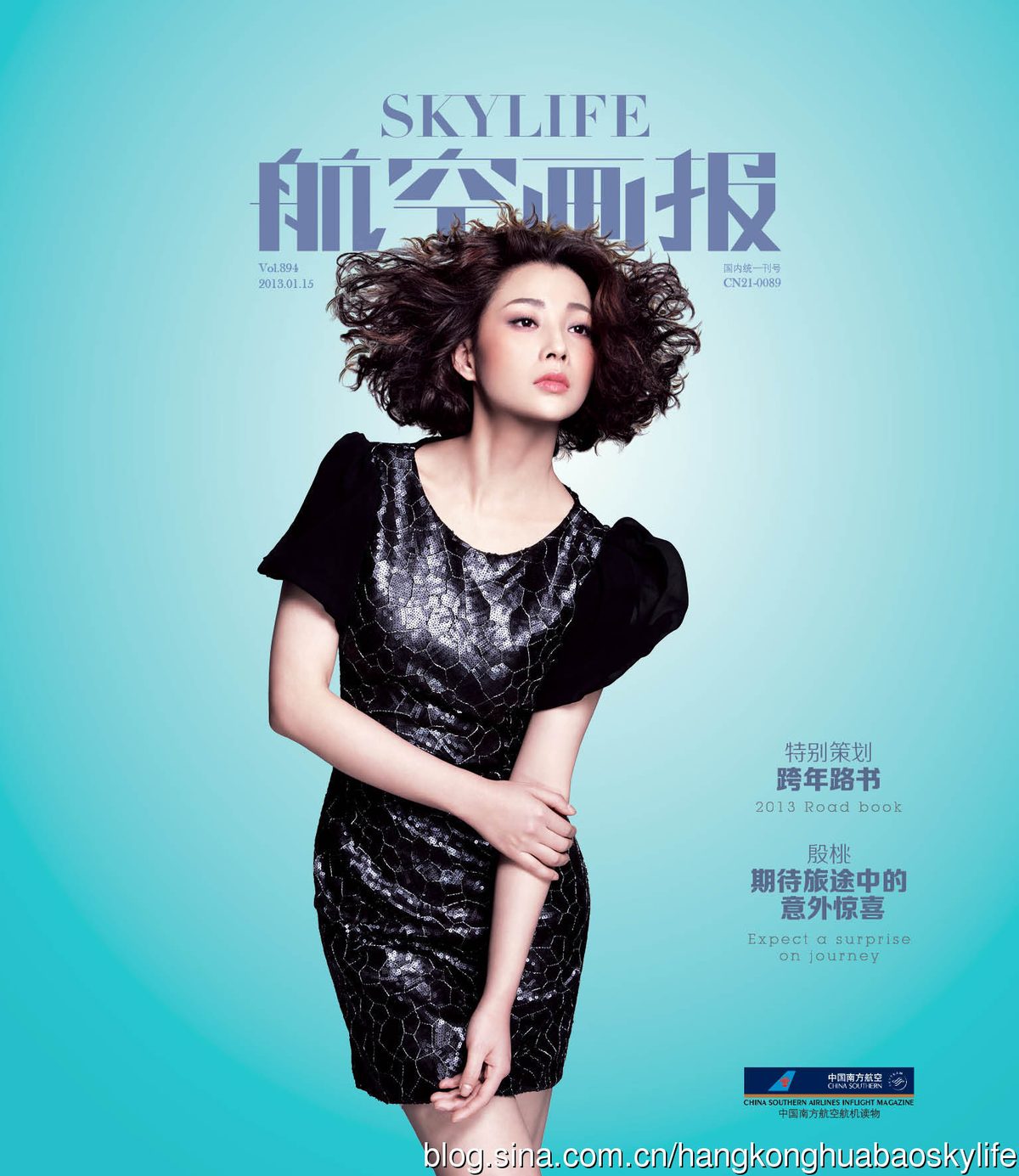 Tao Yin HD Images/Photo Gallery Download #6750536
