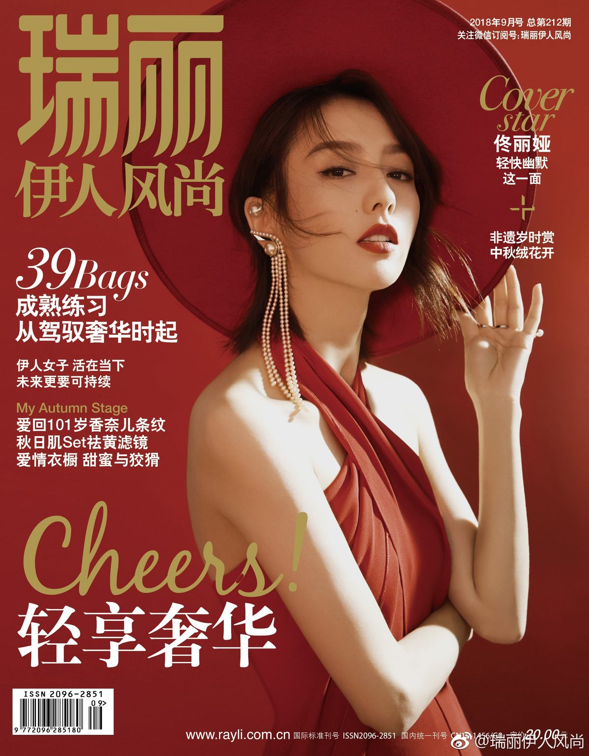 Liya Tong HD Images/Photo Gallery Download #6882090