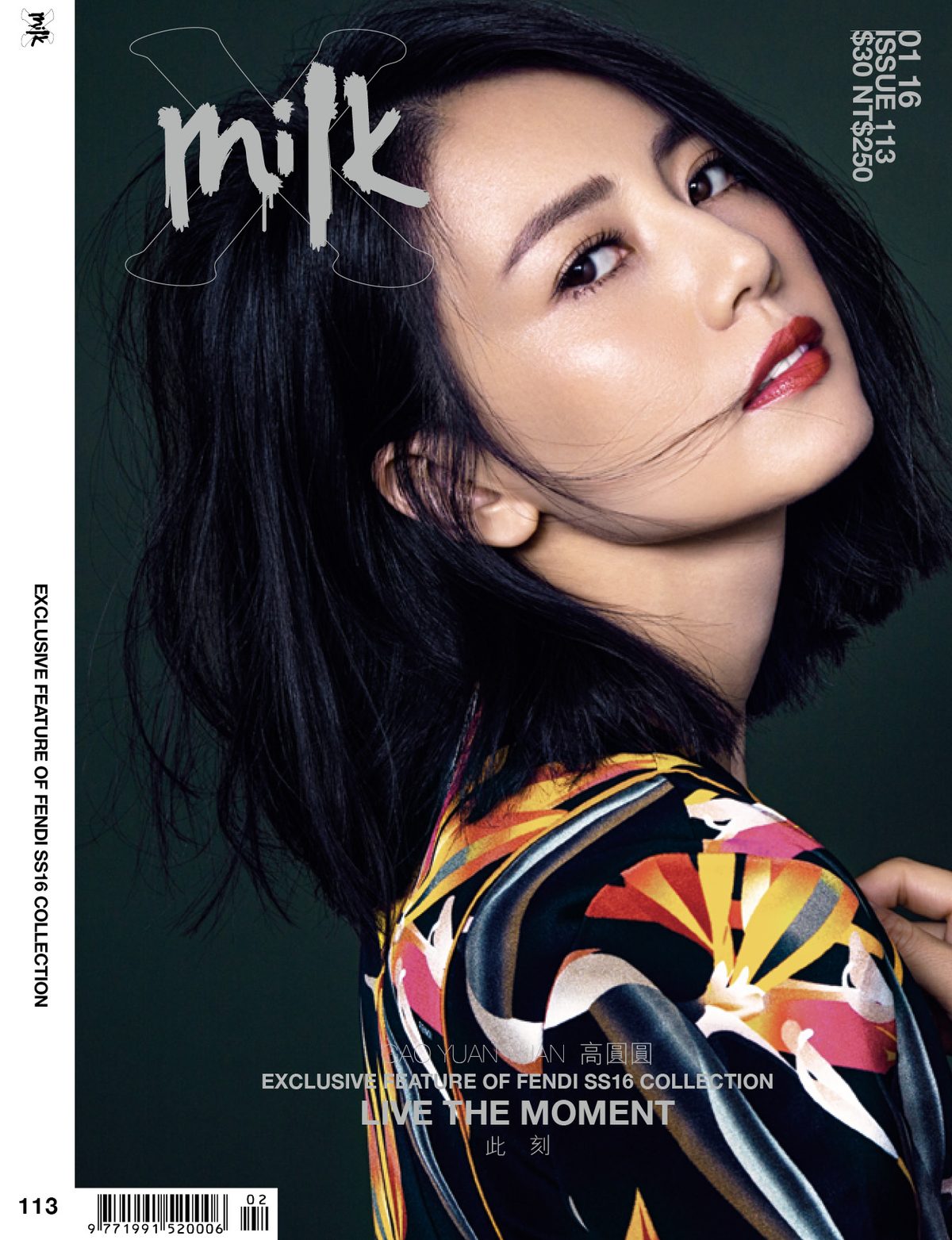 고원원 HD 이미지/사진 갤러리 다운로드 #671575