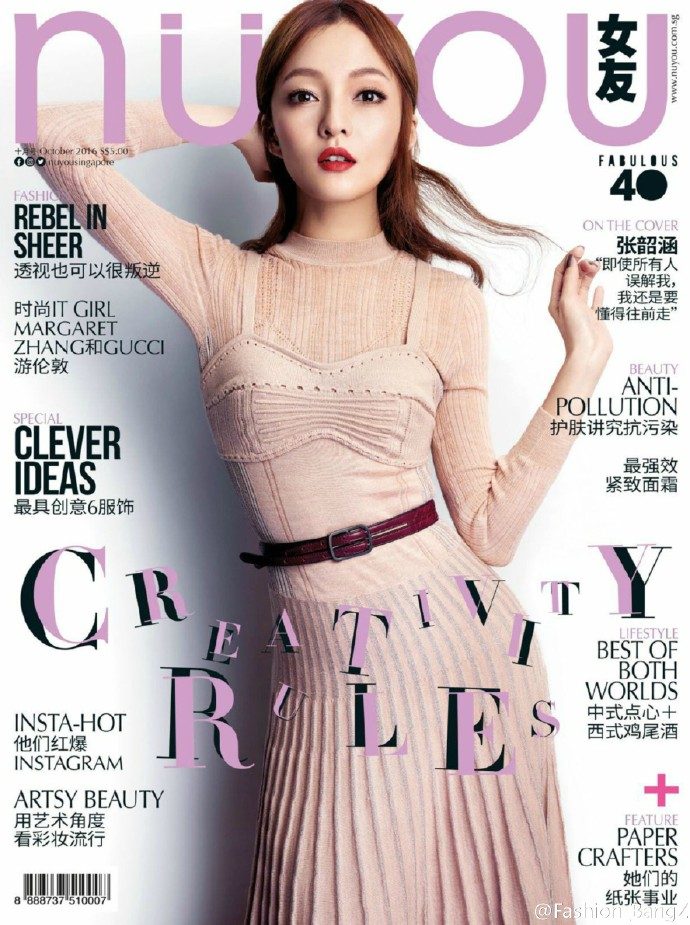 Angela Shao-Han Chang HD Images/Photo Gallery Download #1814870