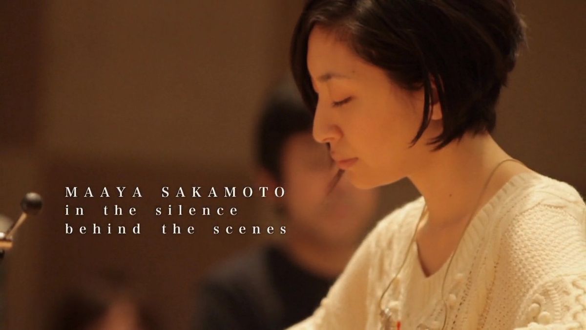 Maaya Sakamoto HD Images/Photo Gallery Download #1858624