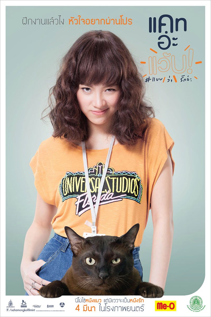 Pimchanok Leuwisetpaibul HD Images/Photo Gallery Download #9198228