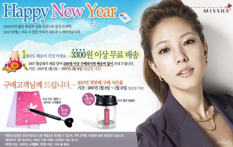 BoA HD Images/Photo Gallery Download #1606628