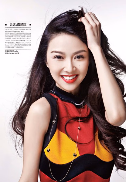 薛凯琪 高清写真/照片下载 #3429239