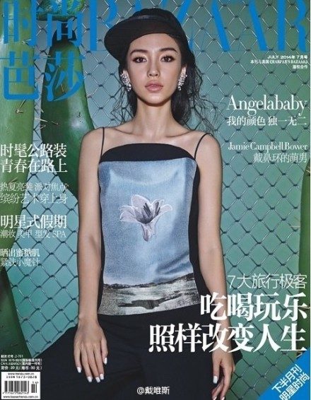 Angelababy HD Images/Photo Gallery Download #6652555
