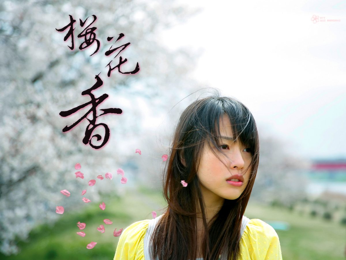 Erika Toda HD Images/Photo Gallery Download #4077602