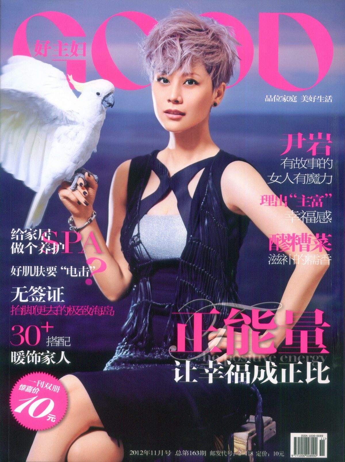 Hai-Qing HD Images/Photo Gallery Download #1886207