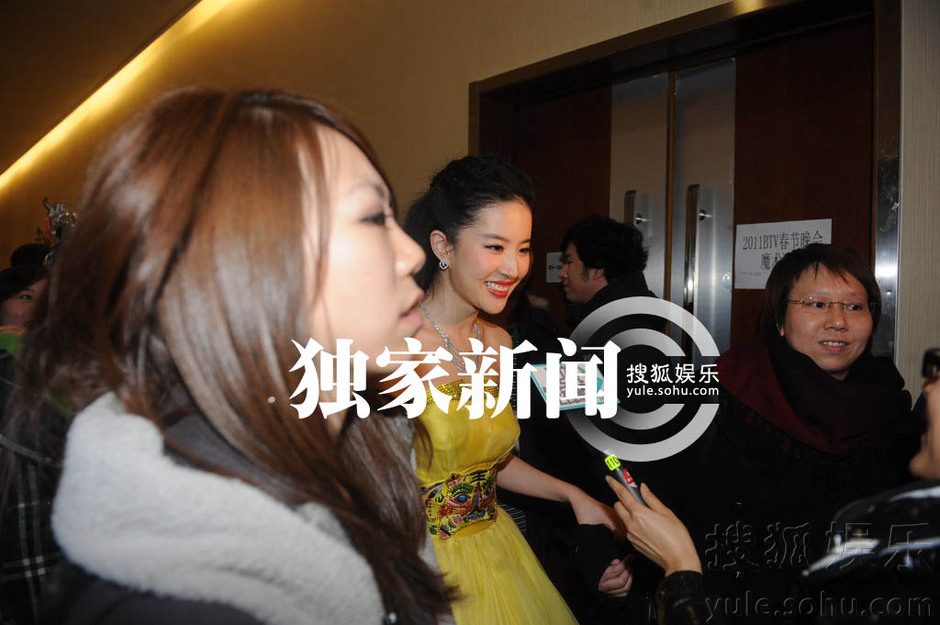Liu Yifei HD Images/Photo Gallery Download #6691195
