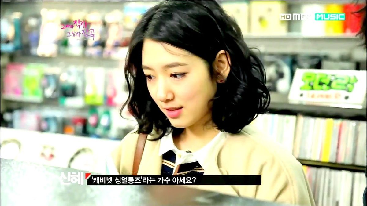 Shin-hye Park HD Images/Photo Gallery Download #1754945