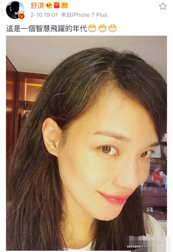 Shu Qi HD Images/Photo Gallery Download #6723016