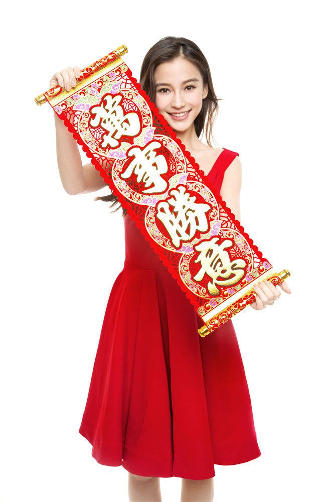 Angelababy HD Images/Photo Gallery Download #6652847