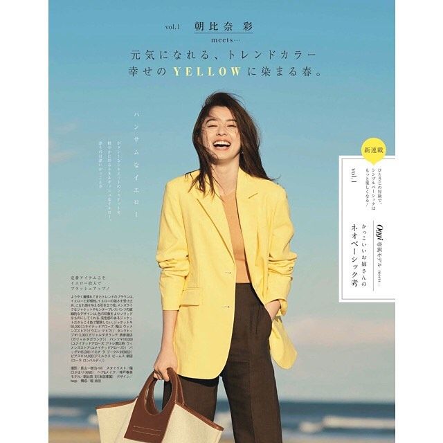 Aya Asahina HD Images/Photo Gallery Download #7662599