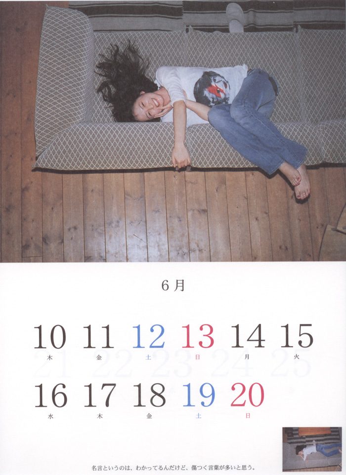 長澤まさみ HD画像/フォトギャラリーダウンロード #1789047