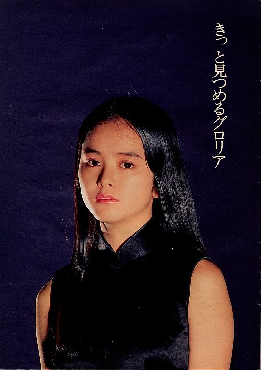 Gloria Yip HD Images/Photo Gallery Download #806578