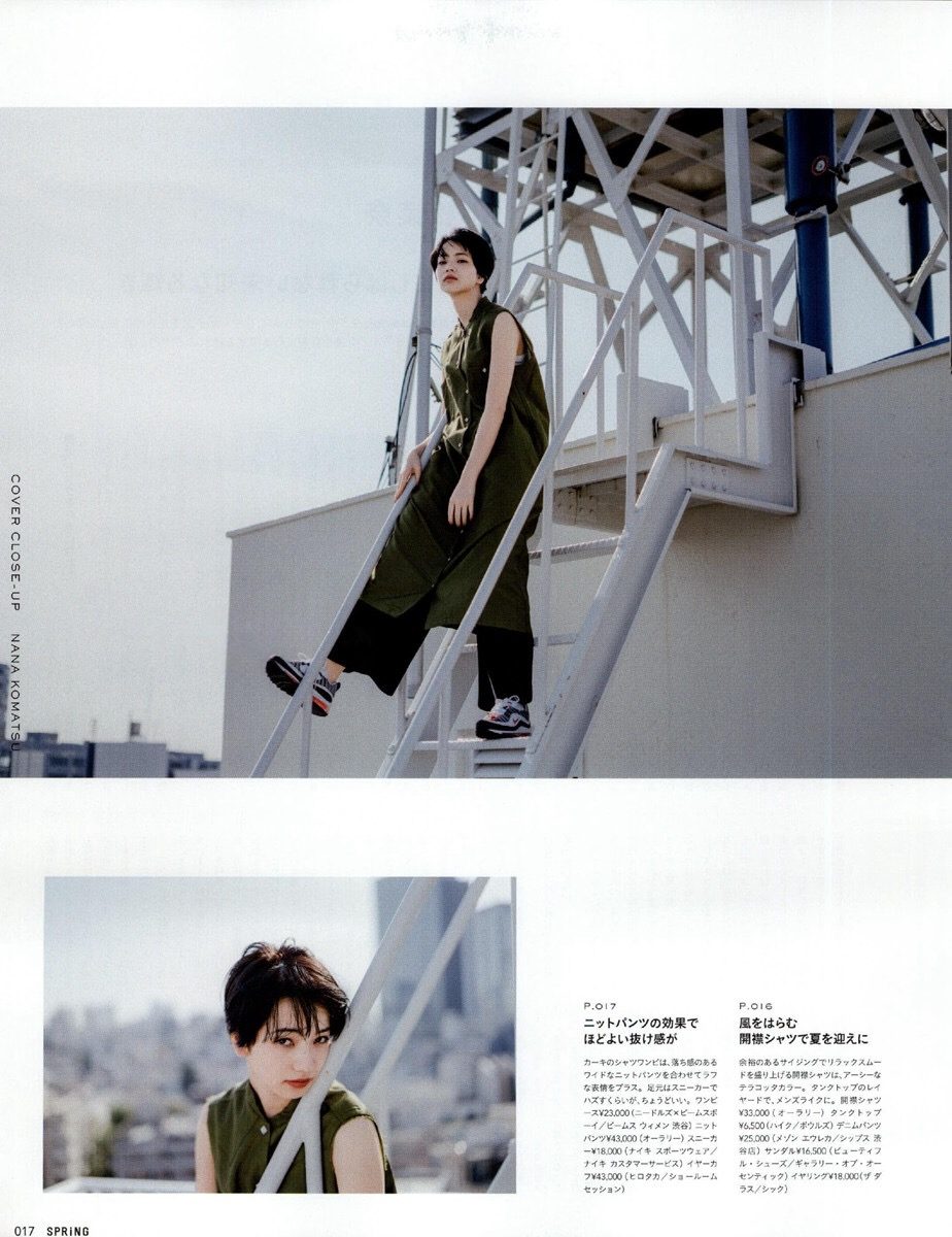 고마츠 나나 HD 이미지/사진 갤러리 다운로드 #3896351