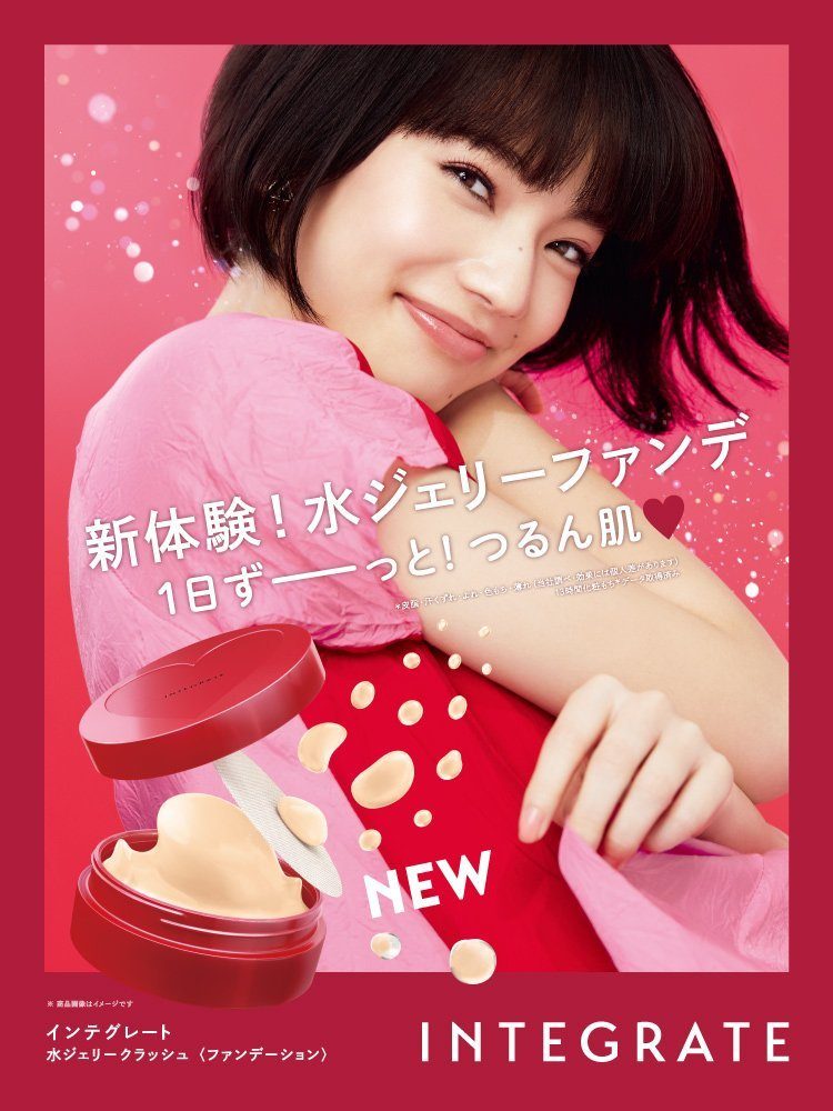 Nana Komatsu HD Images/Photo Gallery Download #3901181