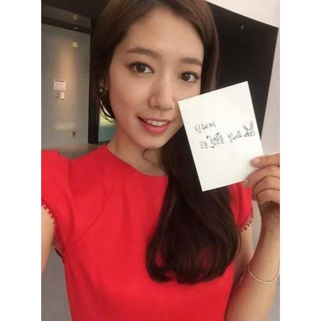 Shin-hye Park HD Images/Photo Gallery Download #1755529