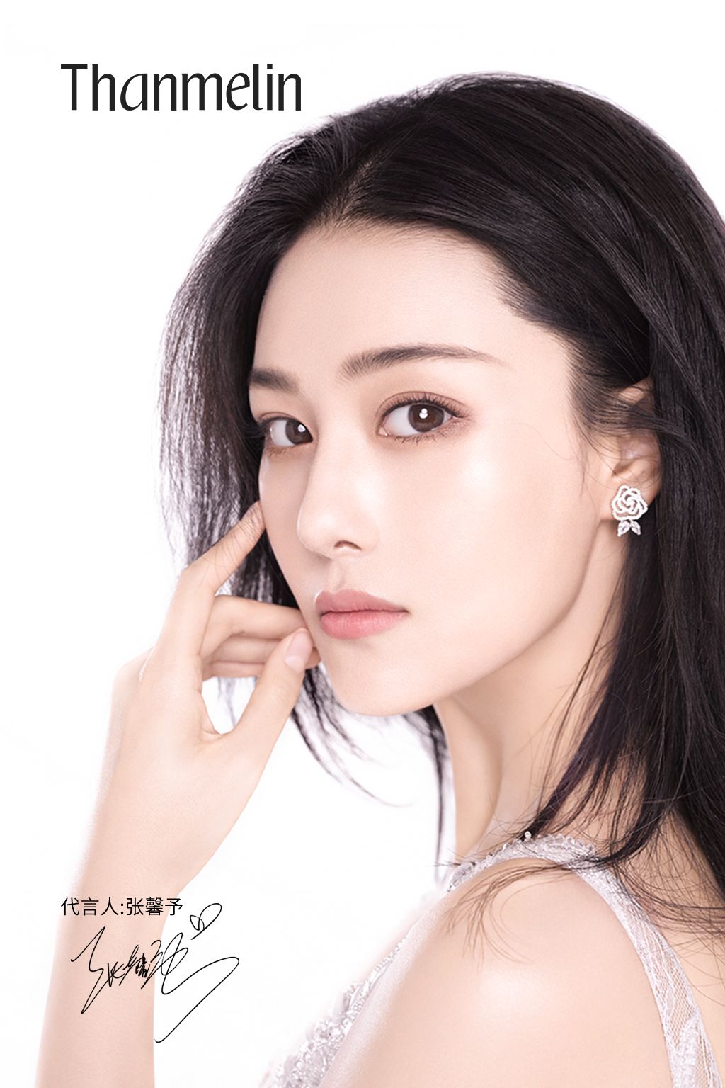 Viann Zhang HD Images/Photo Gallery Download #6643195