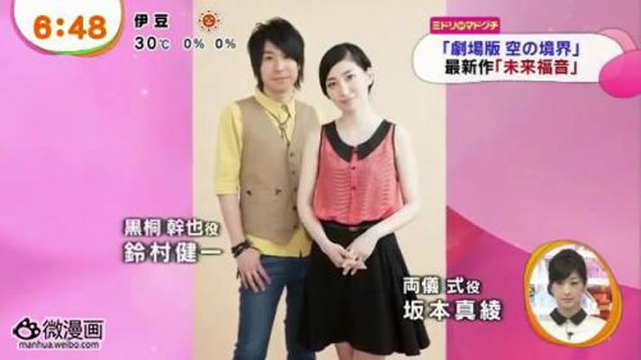 Maaya Sakamoto HD Images/Photo Gallery Download #6713948
