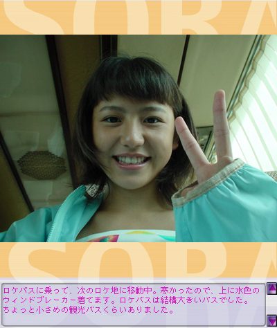 Masami Nagasawa HD Images/Photo Gallery Download #576167
