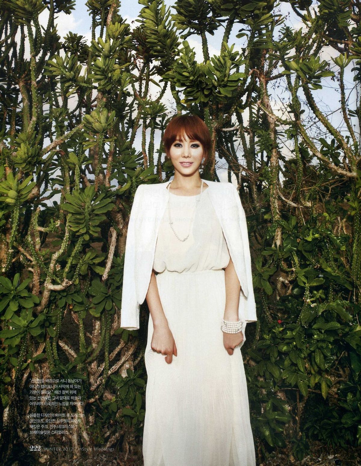 Park Yejin HD Images/Photo Gallery Download #6687241