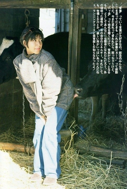 Yuki Uchida HD Images/Photo Gallery Download #8092484