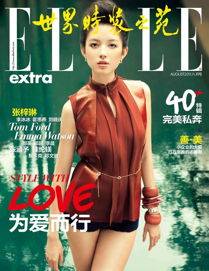 Zilin Zhang HD画像/フォトギャラリーダウンロード #2003287