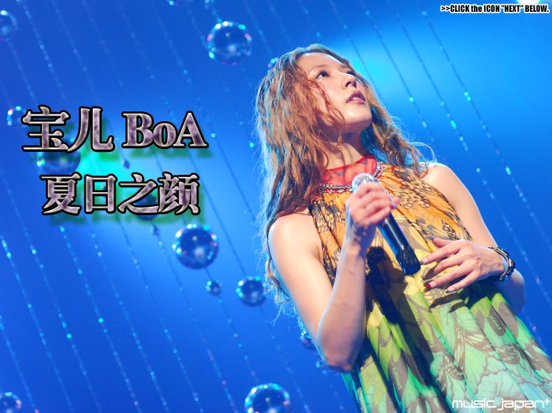 BoA HD Images/Photo Gallery Download #1608088