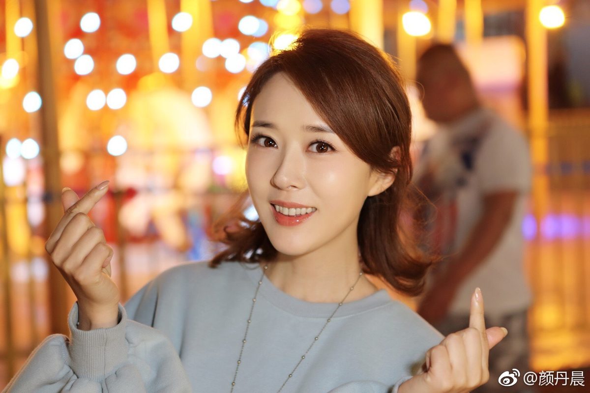 Danchen Yan HD Images/Photo Gallery Download #945243