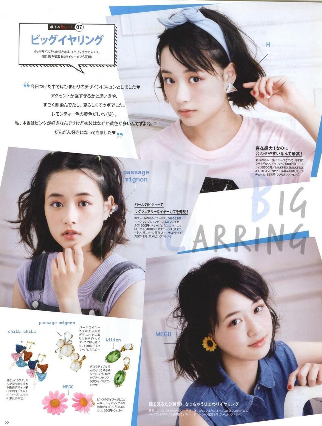 Sakurako Oohara HD Images/Photo Gallery Download #4049790