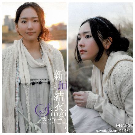 新垣结衣 高清写真/照片下载 #1722303