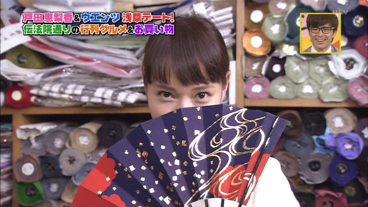 戸田恵梨香 HD画像/フォトギャラリーダウンロード #4079062