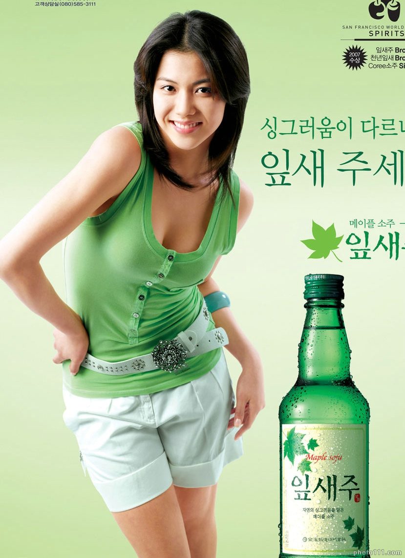 Ok-bin Kim HD Images/Photo Gallery Download #1639649