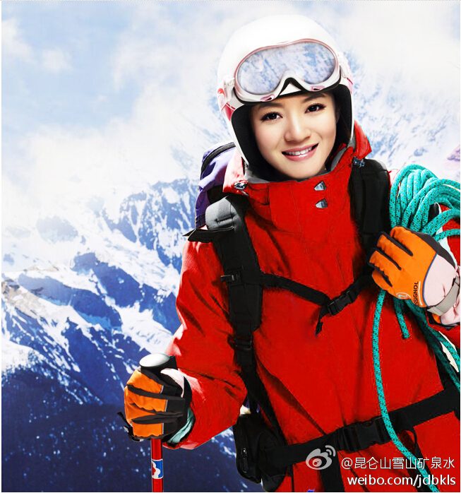 Ady An HD Images/Photo Gallery Download #819979