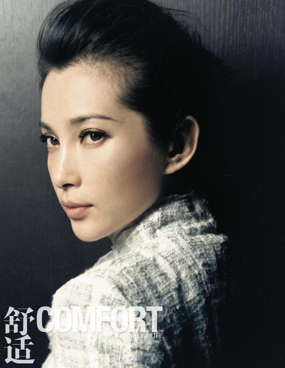 Bingbing Li HD Images/Photo Gallery Download #1402419