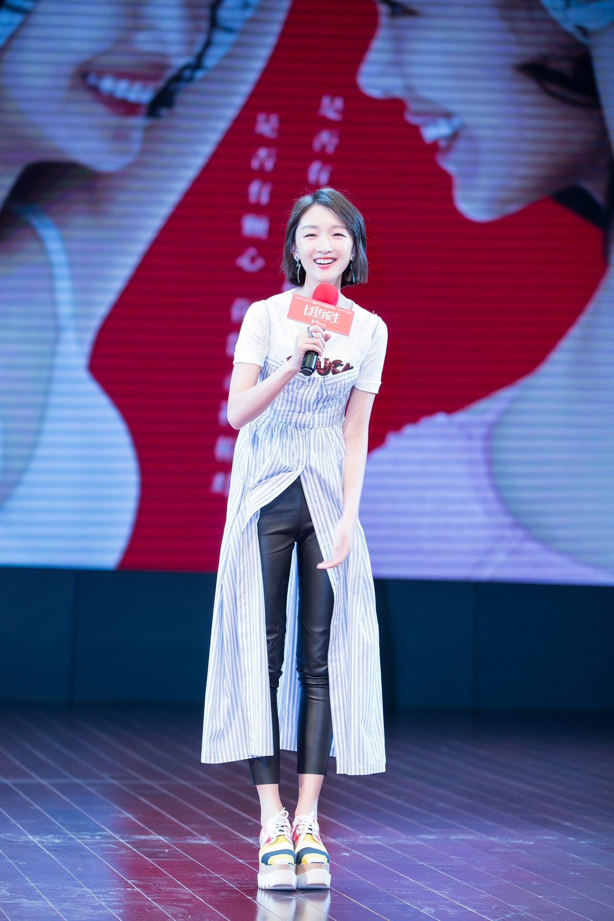 Dongyu Zhou HD Images/Photo Gallery Download #1907295