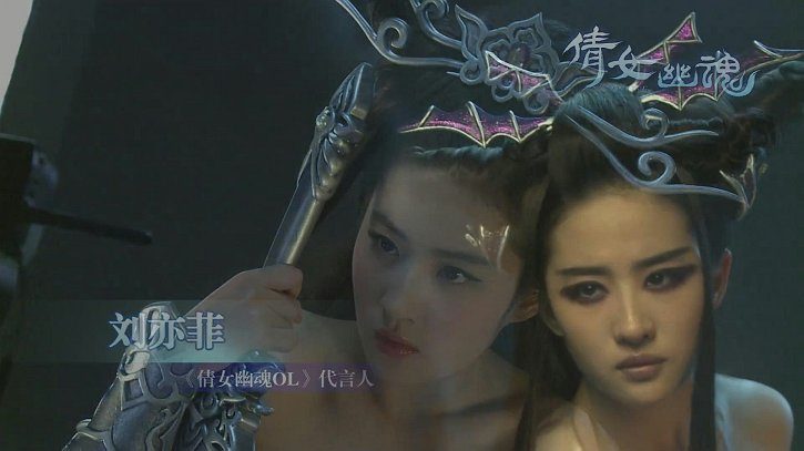 Liu Yifei HD Images/Photo Gallery Download #6690406