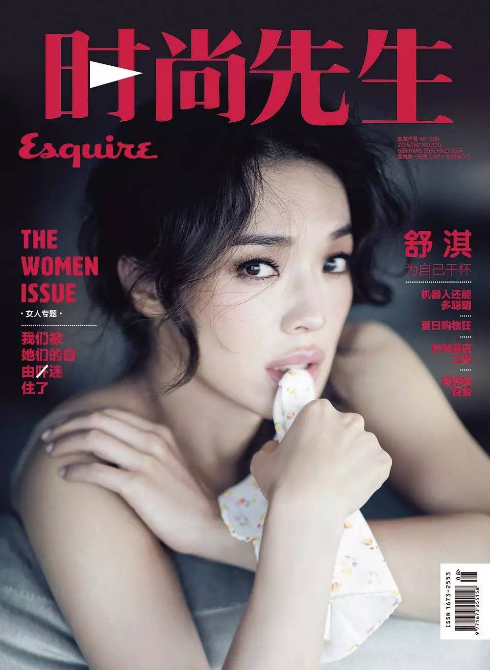 Shu Qi HD Images/Photo Gallery Download #6722227