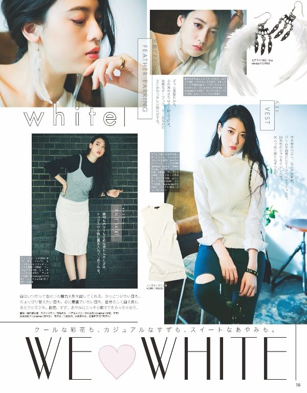 三吉彩花 高清写真/照片下载 #7101247