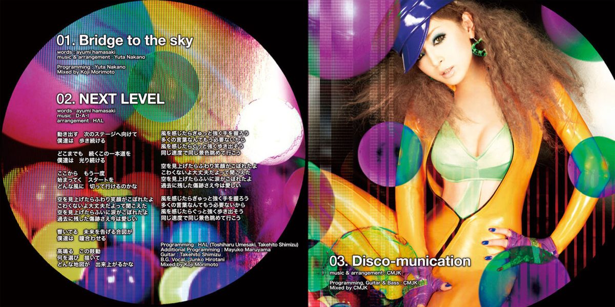 Ayumi Hamasaki HD Images/Photo Gallery Download #887891