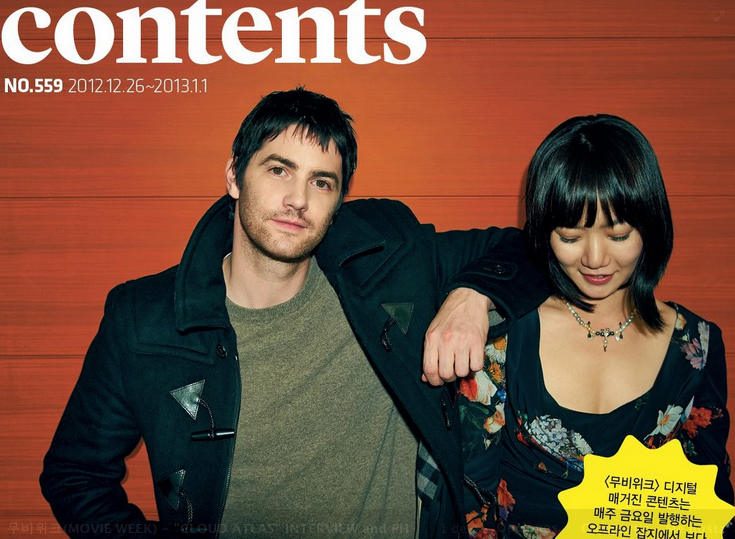 배두나 HD 이미지/사진 갤러리 다운로드 #1370890