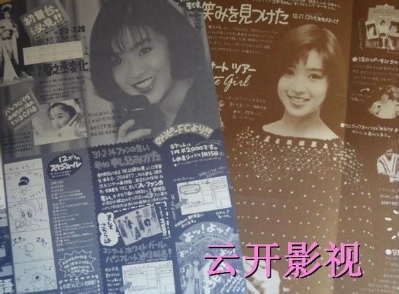 Noriko Sakai HD Images/Photo Gallery Download #5472404