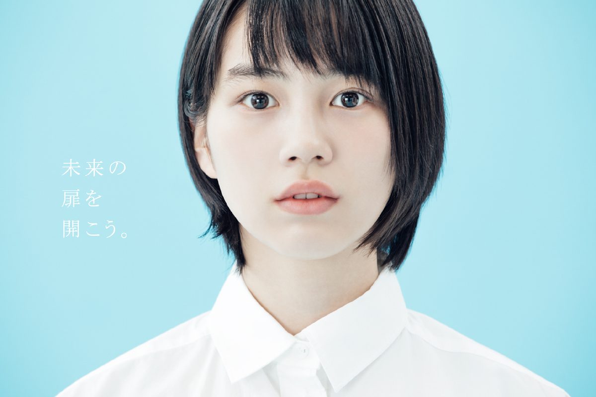 能年玲奈 高清写真/照片下载 #3560296